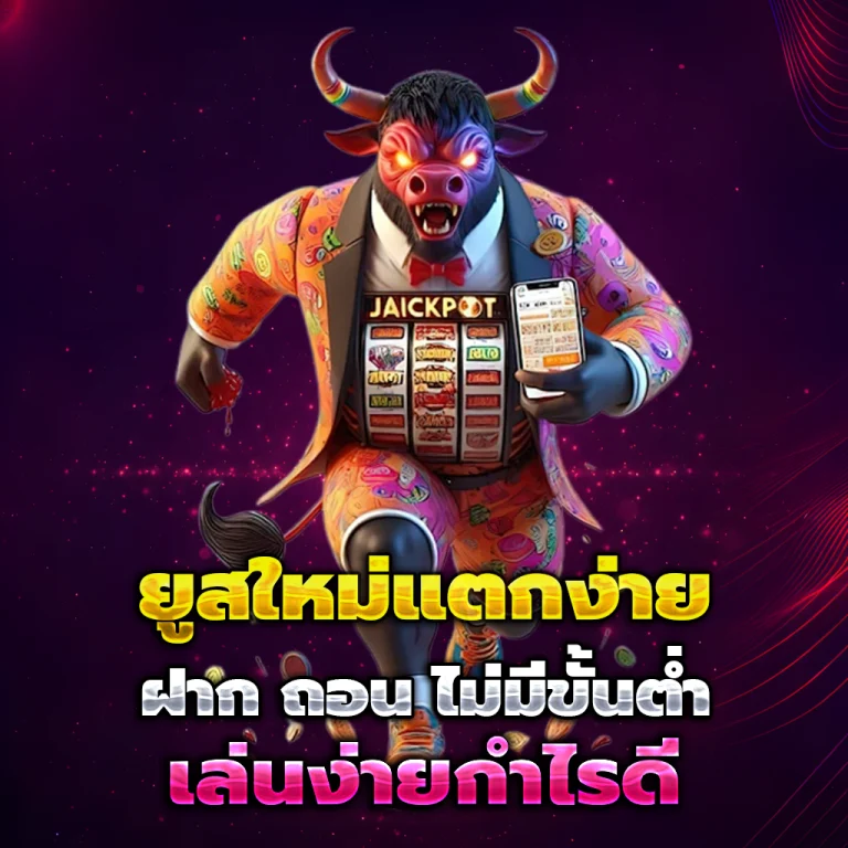 slot ปั่น เว็บ ใหม่