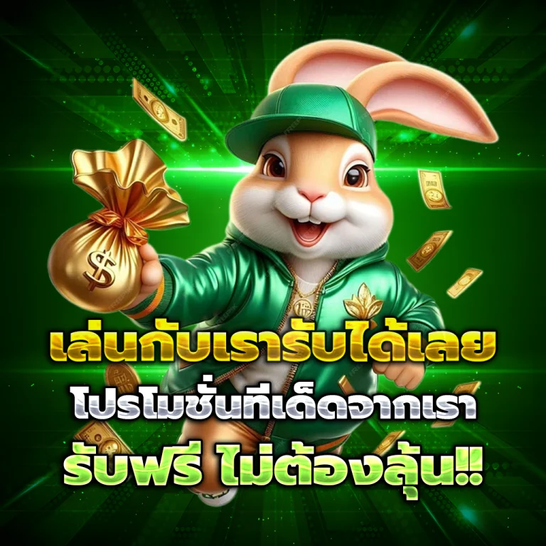 สล็อต ฝาก ท รู้ วอ เลท pg